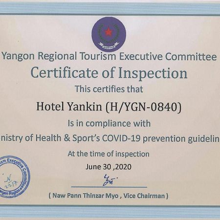 โรงแรมยานขิ่น ย่างกุ้ง ภายนอก รูปภาพ