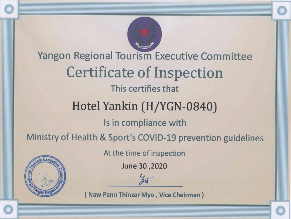 โรงแรมยานขิ่น ย่างกุ้ง ภายนอก รูปภาพ